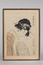 KIYOMITSU II (1787-1868) - Estampe oban tate-e représentant  une...