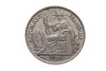 INDOCHINE ESSAI DE 50 C 1946 en bronze de nickel...
