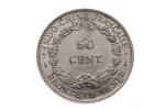 INDOCHINE ESSAI DE 50 C 1946 en bronze de nickel...