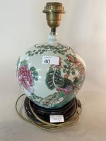 Vase couvert en porcelaine de Chine à décor floral polychrome,...