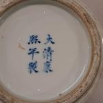 CHINE, Vase en porcelaine de forme balustre à décor de...